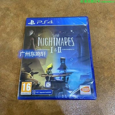 全新PS4游戲 小小夢魘 小小噩夢1+2 Little Nightmares完全版英文