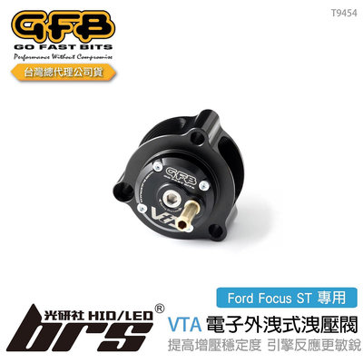 【brs光研社】T9454 GFB VTA Focus ST 電子 外洩式 強化 洩壓閥 Ford Focus MK2