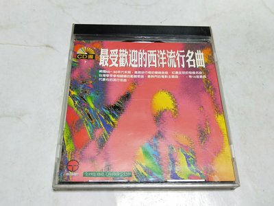 昀嫣音樂(CD128)The Best of All Time Hits 最受歡迎西洋流行名曲 裸片 保存如圖 售出不退