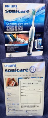 Philips Sonicare FlexCare+ 音波震動牙刷  電動牙刷 HX6972