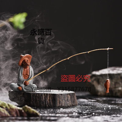 流水擺件 創意陶瓷人物姜太公釣魚老翁擺件微景觀漁翁水族流水器造景裝飾品