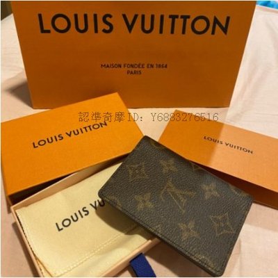 二手正品 Louis Vuitton/LV 卡包/名片夾  老花 男女通用  M60502