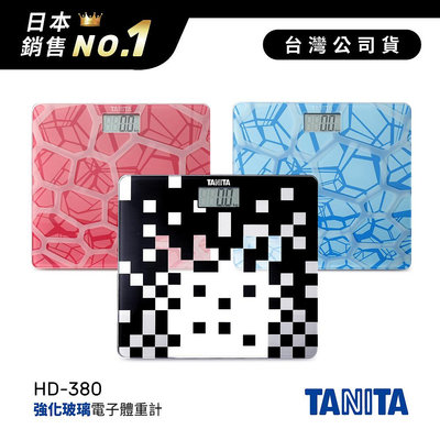 日本TANITA強化玻璃時尚超薄電子體重計HD-380-台灣公司貨