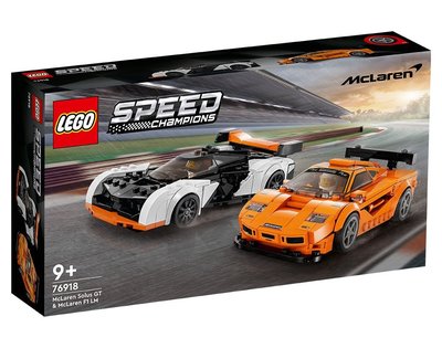 【高雄天利鄭姐】樂高 76918 賽車 Speed 系列 - McLaren Solus GT &amp; F1 LM