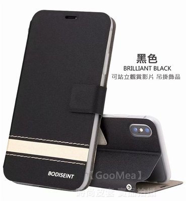 GMO 3免運Huawei Mate 20 X 星沙紋皮套 純色站立插卡吊飾孔手機殼 手機套保護殼 黑色 保護套