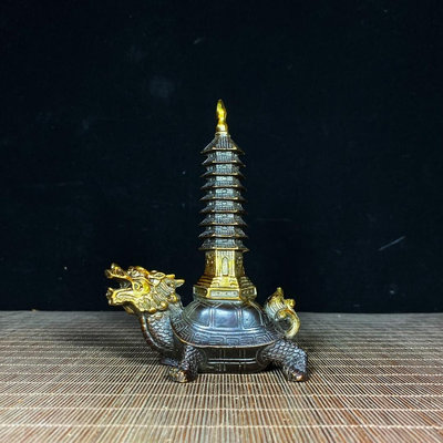 純銅鎏金龍龜馱寶塔文昌塔，高15.9厘米，長11.2厘米，重374克， 純銅 銅器 老銅【華夏尋寶閣】