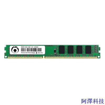 阿澤科技內存 DDR3 2GB 4GB 8GB 1066mhz 1333mhz 1600MHZ 台式電腦3-8500U PC3-