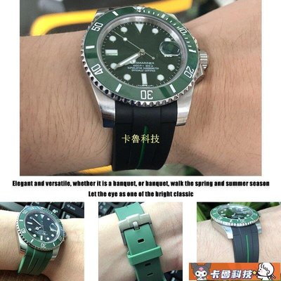 【熱賣精選】橡膠錶帶適用於手錶配件 20Mm 21Mm 22Mm 適用於勞力士水鬼王橡皮筋明仕系列20Mm 21Mm