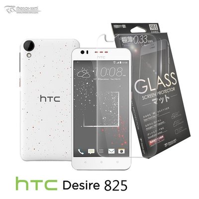 【蘆洲IN7】Metal-Slim HTC Desire 825 9H弧邊耐磨防指紋鋼化玻璃保護貼 蘆洲通訊行 免費代貼