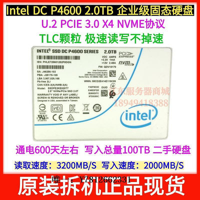 電腦零件Intel/英特爾P4510 P5510 8T 3.84T 2T 4T NVME硬盤U.2 PCIE 1.92筆
