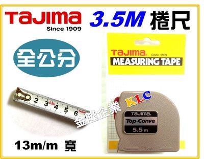 【上豪五金商城】日本 TAJIMA 自動捲尺 3.5M/13mm 3.5米(全公分) Top 迷你 輕巧