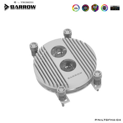 電腦零件Barrow AMD平臺AM4 AM3+ FM2 噴射型微水道CPU水冷頭柵格筆電配件