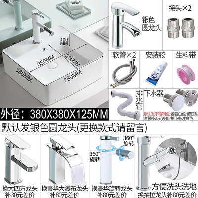 北歐超薄邊陶瓷臺盆洗手盆臺上盆方形衛生間洗臉盆白色洗手池面盆