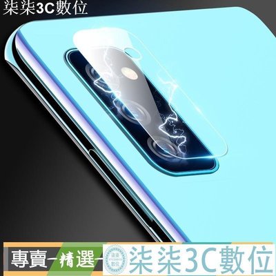 『柒柒3C數位』⭐2入裝三星Galaxy Note 10 Lite A51 A71 Samsung玻璃鏡頭貼 鏡頭玻璃貼 保護貼