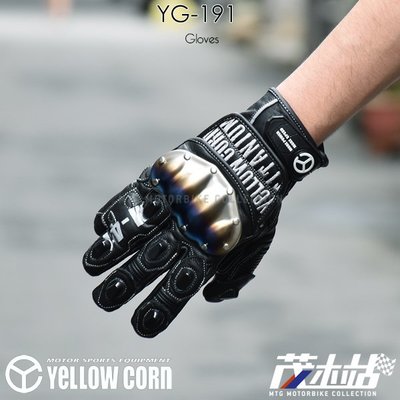 ❖茂木站 MTG❖ 日本 YELLOW CORN YG-191 短手套 皮革 皮手套 鈦 彩鈦 YG191。黑銀