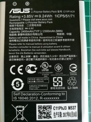 【保固一年】ASUS ZenFone 2 Laser ZE500KL 5吋 原廠電池 C11P1428