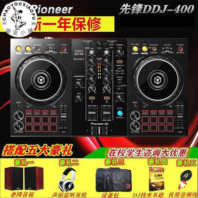 【精選好物】Pioneer/先鋒DDJ400 DDJREV1 DJ控制器打碟機先鋒打碟機 入門級