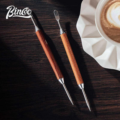 Bincoo咖啡拉花針花梨木柄雕花針雕花棒花式咖啡器具意式咖啡配件