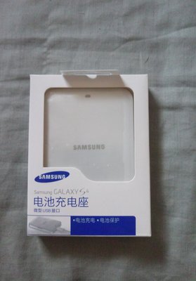 Samsung  S4  電池座充