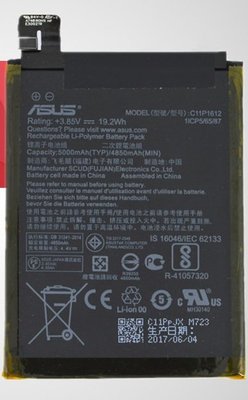 華碩Zenfone4 Selfie Pro(ZD552KL/Z01MDA) 原廠電池