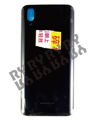 Ry維修網-適用 Vivo X21 電池背蓋 連工帶料 450元