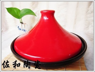 佐和陶瓷餐具~【07W-22紅色鍋蓋塔吉鍋22cm】無煙、無油、無水料理~