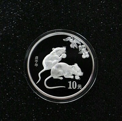 2008年鼠年生肖1盎司本色紀念銀幣.本銀鼠
