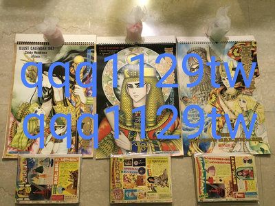 [日本月曆～2年份一起賣]王家的紋章 1984 &amp;1989年 細川知榮子 尼羅河女兒(另小甜甜 畫集 畫冊