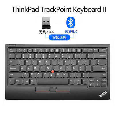 鍵盤 ThinkPad小紅點雙模鍵盤5.0可充電多功能便攜USB有線指點桿鍵盤0B47190手機平板微軟4Y40X494