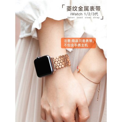 金屬鏈式蘋果apple watch 7手錶錶帶潮41mm 45mm男女腕帶錶帶 iwatch 4 5 SE 6不銹鋼表帶