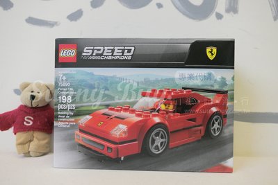 【Sunny Buy 】◎現貨◎ LEGO 樂高 75890 SPEED 法拉利 Ferrari F40