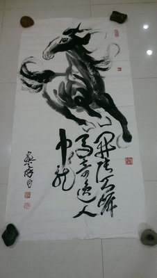 葉醉白馬137X69CM 未裱| Yahoo奇摩拍賣