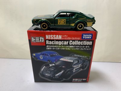 ［現貨］Tomica 多美 Nissan Racingcar Collection 2000GT KPGC110