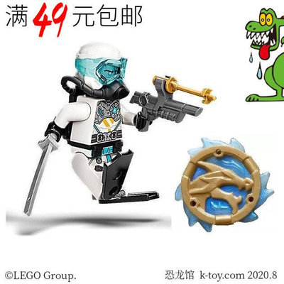 創客優品 【上新】LEGO樂高 幻影忍者人仔 njo699 潛水版 贊 71754 71756 LG1084