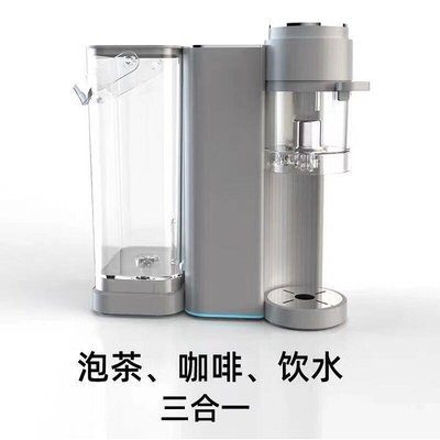 【現貨】快速出貨  即熱式飲水機 多功能煮茶器 家用茶吧機自動泡茶機桌面 燒水壺茶飲機 JR-33叮噹貓