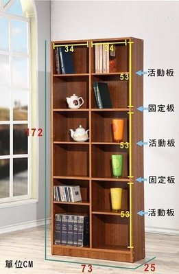北海道居家生活館-日式-DL-SM-1812-實心十二格書櫃、雜誌櫃-收納櫃-書櫃-置物櫃-2色
