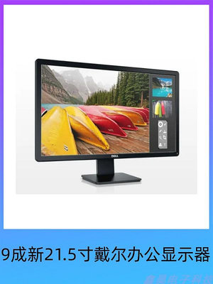 電腦螢幕原裝聯想戴爾二手電腦顯示器1719 22 24英寸臺式辦公高清屏幕
