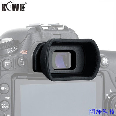 阿澤科技KIWI fotos KE-NKD升級版矽膠眼罩 Nikon D750 D610 D600 D300s D300 等相機