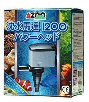 微笑的魚水族☆AZOO-愛族【沉水馬達 1200L】1200L/H 馬達頭.抽水馬達 過濾 衝浪 馬達