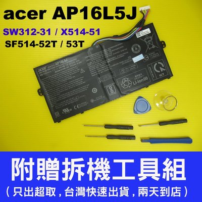 AP16L5J Acer 宏碁 原廠 TravelMat TMX514-51 電池 X514-51