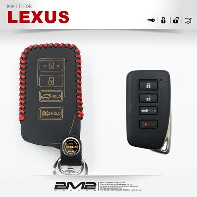 LEXUS IS ES GS NX RX F Sport 250 270 300h UX200 汽車 晶片 鑰匙 皮套