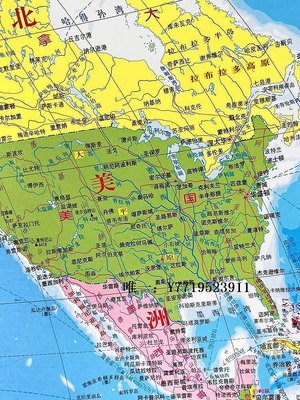 地圖世界地圖墻面裝飾中國地圖分省墻貼兒童房平面防水貼紙床頭背景世掛圖