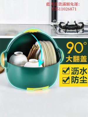 藍天百貨廚房餐具碗筷收納盒碗碟置物架家用臺面瀝水碗架碗柜用品大全帶蓋