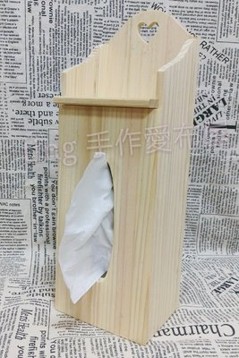 松木-上開直立式面紙盒~蝶古巴特 餐巾紙 拼貼 彩繪 黏土 美勞DIY 手作材料