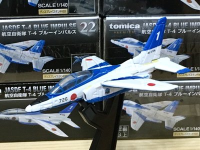 TOMICA PREMIUM No.22 航空自衛隊 T-4 BLUE IMPULSE