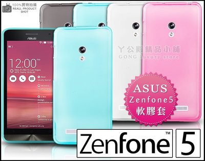 [190 免運費] 華碩 ASUS ZenFone 5 高質感透明清水套 保護套 手機套 A500 A501 CG 5吋