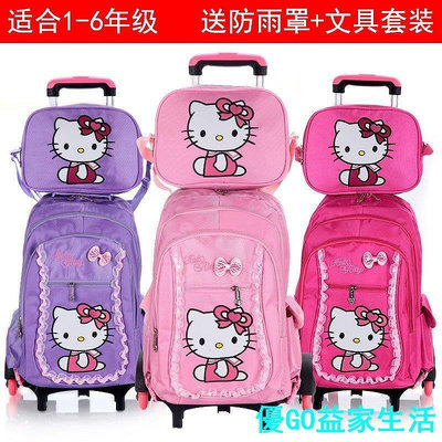 【精選好物】韓版hello kitty貓拉桿書包 可愛粉色小學生雙肩背包輕便旅行包女