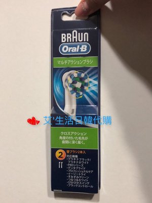 代購現貨 BRAUN Oral-B電動牙刷替換刷頭 EB50-2