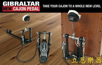 『立恩樂器』Gibraltar Cajon Pedal 木箱鼓踏板 木箱鼓 線控 踏板 現貨供應 免運