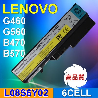 LENOVO 聯想 高品質 6CELL 電池 L09M6Y02 L09S6Y02 57Y6454 B470 B470A